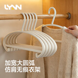LYNN衣架宽肩无痕家用挂衣架晾衣架宿舍可叠挂塑料学生宿舍居家收纳衣架10支