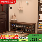 家逸实木换鞋凳鞋柜北欧家用鞋凳式鞋架进门口可坐穿鞋凳玄关试鞋凳子