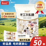 锦大手工牛轧糖500g/袋 软牛轧花生糖 糖果 奶糖 喜糖礼物 零食