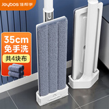 佳帮手 拖把家用一拖净免手洗2025新款懒人拖把平板拖地神器拖布墩布 【包邮】35cm免手洗拖把 4块布