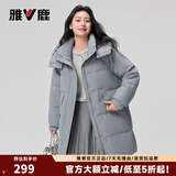 雅鹿冬季羽绒服女2026新款中长款时尚冬装连帽加厚派克服韩版外套女装 灰蓝色 M 160 【推荐110-130斤】