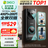 360双摄可视门铃6MAX家用监控智能摄像机智能门铃电子猫眼无线wifi600万像素超清夜视