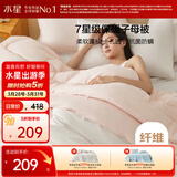 水星家纺被子冬被冬季二合一被子母被芯四季纤维被褥约9.4斤