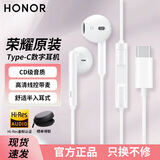 荣耀原装有线耳机type-c适用荣耀500/400/300/200/100Pro/90GT/Magic8/7/6/Vs3/V5/V3/X60华为手机耳麦 AM33R耳机【Type-C经典款】