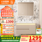 小米嘉美系列陶瓷一体盆蜂窝铝智能浴室柜洗脸盆柜组合大收纳卫浴洗漱台 80cm智能全封圆弧镜柜