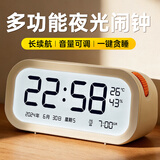 码仕闹钟学生夜光LCD大屏大音量温湿度计LED智能起床专用神器开学必备电子钟 米白橙