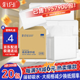 纸约擦手纸1层200抽*20包全封商用抽纸厨房纸巾厕所干手纸抹手纸整箱