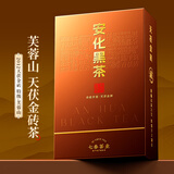 七春安化黑茶2012特级天茯金花茯砖1kg湖南芙蓉山茶叶礼盒送长辈领导
