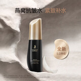 袋鼠妈妈燕窝滋养臻颜活肌水爽肤水护肤品柔肤水补水保湿30ml