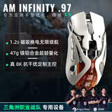 Angry Miao怒喵鼠标AM Infinity.97双8k电竞专用PAW3950鼠标游戏无线蓝牙办公47g镁铝合金超轻量化鼠标三模 云白(防水)--正式版
