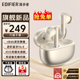 漫步者（EDIFIER）AtomEvo入耳式原子豆Evo深度降噪  适配华为小米苹果 真无线蓝牙耳机2026新款 云白