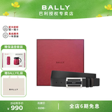 巴利（BALLY）生日礼物皮带腰带男士新款商务休闲板扣牛皮双面可用腰带 6181991 黑色1991 欧码110CM（国码125CM）