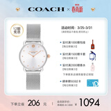 蔻驰（COACH）ELLIOT系列 钢带石英女表14504221 礼物/送礼