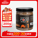 桑岛高钙龟粮乌龟饲料巴西乌龟鳄龟草龟陆龟1mm通用饲料200g