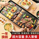 新厨夫 多功能电烧烤炉 家用无烟电烤炉烤肉锅烧烤炉 韩式电烤盘烤肉机煎烤机 【黑色大号】3-7人 1层