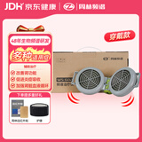 周林频谱理疗仪WS-602家用治疗仪红外线电烤灯 护腰护肾 老人按摩