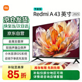 小米电视 REDMI 电视43英寸 金属全面屏 双扬立体声 A 43 2025节能版  L43RA-RAE 43英寸