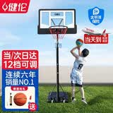 健伦【当/次日达】儿童篮球架6-12岁户外室内外移动升降投篮框