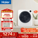 海尔（Haier）迷你小型全自动滚筒烘干机烘衣服干衣机白色 4KG 直排式 除菌螨 京东自营 GZ40-25NW