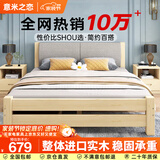 意米之恋实木床双人床软包床1.8m*1.9m床+5cm椰棕床垫包安装RB-B05(套装)