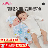 安娜公主仿真娃娃玩具婴儿软硅胶会说话的洋娃娃宝宝布娃娃陪睡眠玩具女孩