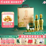 金徽柔和H9 浓香型白酒 50度 500ml*2单瓶 礼盒装