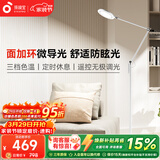 孩视宝全光谱护眼灯客厅床头卧室沙发落地灯儿童阅读学习台灯FH708A-D
