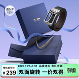 七匹狼皮带男士真牛皮裤腰带针扣百搭送男友老公送爸爸生日情人节礼物