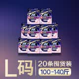 苏菲超薄无痕0皮筋超熟睡安心裤盲选L-2*10包安睡裤卫生巾夜安裤自营