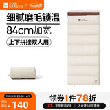 牧高笛（MOBIGARDEN）睡袋 户外露营单人磨毛棉保暖信封睡袋新月1.8 NX20562026 象牙白