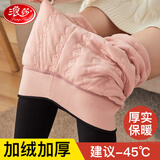 浪莎打底裤女冬季加绒加厚保暖裤踩脚连脚高腰提臀显瘦特厚大码 粉色踩脚 1条 特厚大码（适合120-140斤）