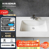 科勒台盆方形台下面拉蒂纳陶瓷面盆2215T 21寸