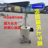 佰联兆阳抽油机接废油桶气动机油回收汽车换机油工具接油机汽修厂汽保工具 4S店砖用加厚铝量杯盖抽接油机