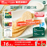 英氏（Engnice）【米饼专区】英氏宝宝零食婴幼儿米饼磨牙饼干辅食外出零食 1阶茉莉香米米饼（苹果味）48g
