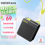 漫步者（EDIFIER）M0 便携式蓝牙音箱 户外迷你音箱音响 净重仅70g 超长续航 陨石灰