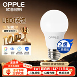 欧普照明（OPPLE） led灯泡节能照明灯二级能效15瓦E27螺口高亮光源【RG 0级无蓝光】
