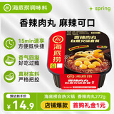 海底捞自热火锅 方便速食免煮出游野餐零食番茄小酥肉火锅275g