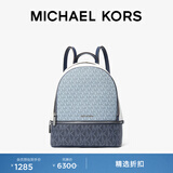 MICHAEL KORS 迈克高仕 MK Rhea Zip 中号女士通勤包大容量双肩包背包女包 浅蓝/深蓝/香草白 443 中号