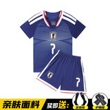 并力儿童足球服套装男女队服阿根廷球衣梅西大小童装球服印字号运动服 26-27R本主-7号套装 定制尺码问题找客服勿拍此项