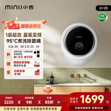 小吉（MINIJ）内衣洗衣机3kg壁挂迷你滚筒婴儿洗衣机 直驱变频 真丝洗护G1-ZB