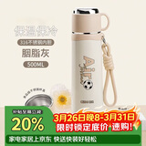 希乐保温杯大容量户外运动便携带提手316不锈钢水杯男女车载杯子500ml