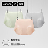 蕉内（Bananain）银皮508A女士内裤10A抗菌无痕防夹臀女生运动瑜伽中腰三角夏季3件 【梨型臀】浅灰+清釉粉+点绿 3条 XL