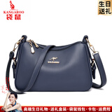 袋鼠卡拉2026品牌新款大容量百搭单肩斜挎包中老年包包女包软皮妈妈包送礼 雾霭蓝（礼品袋+手包卡包）