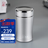 希诺（heenoor）保温杯男女士高档商务办公泡茶杯带茶漏大容量潮流时尚便携水杯子 铂金色-240ml【304不锈钢内胆】