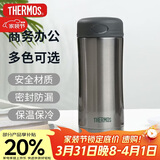 膳魔师（THERMOS）膳魔师保温杯400ml男女商务办公保冷水杯子 JCG-400 CGY