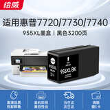 绘威955XL墨盒 适用hp惠普7720 7730 7740打印机墨盒8720 8210 8710 8730 8216 8218 8725墨盒【黑色】