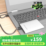 黑甲虫 (KINGIDISK) 500G USB3.0 移动硬盘 SLIM系列 2.5英寸 珍珠银 9.5mm金属纤薄 抗震抗压 SLIM500