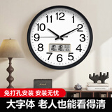 钟小白挂钟客厅家用2026新款仿木纹万年历静音免打孔时钟钟表挂墙石英钟