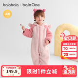 巴拉巴拉童装婴儿连体衣秋冬宝宝外出抱衣哈衣爬服珊瑚绒男童女童婴童衣服