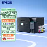 爱普生（EPSON）L6378墨仓式彩色多功能一体机  办公家用（打印复印扫描 自动双面 ）（五年全保+上门安装）
